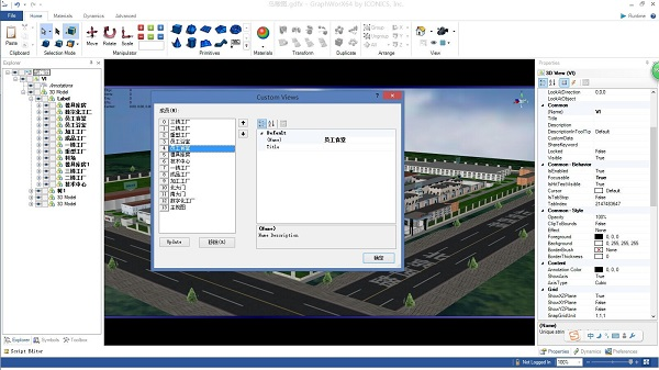 基于GENESIS 64的三维数字化工厂 - ICONICS